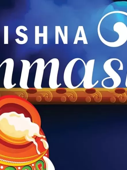 10 Krishna Janmashtami Decoration at Home Ideas 10 Krishna Janmashtami Decoration at Home Ideas